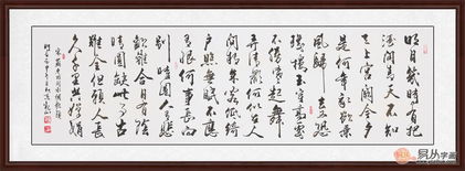 關(guān)于有所作為詩(shī)句
