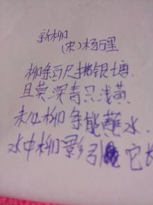 含柳的古詩(shī)句
