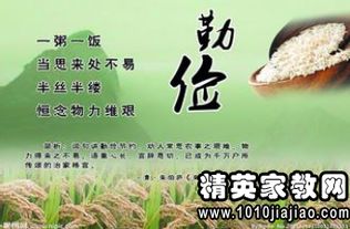 關(guān)于節約的名言詩(shī)句