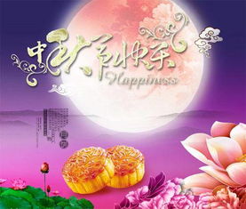 中秋節思念詩(shī)句古詩(shī)