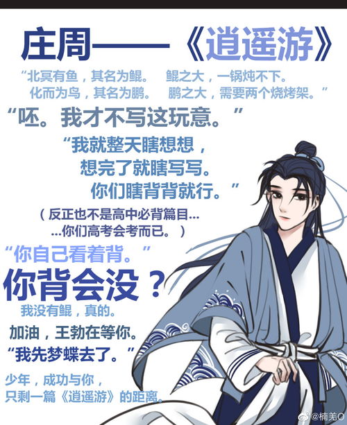 擬人的詩(shī)句古詩(shī)詞