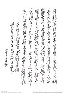 追悼的古詩(shī)句有哪些