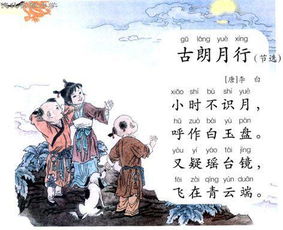 關(guān)于求取功名的詩(shī)句