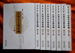 書(shū)詩(shī)句古詩(shī)詞