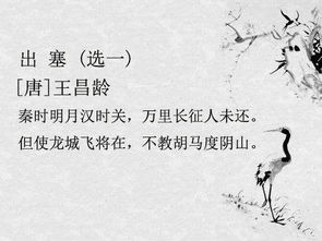 贊揚頑強精神的古詩(shī)句