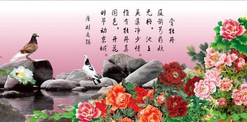 描寫(xiě)桃花牡丹的古詩(shī)句
