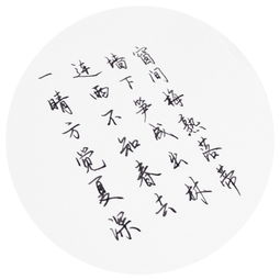 古詩(shī)中的帶夏字的詩(shī)句有哪些
