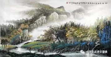詩(shī)句,描寫(xiě),山水,祖國