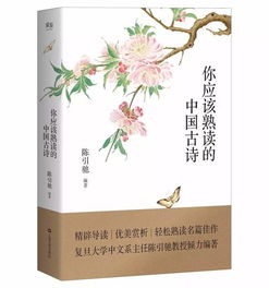 徘徊古詩(shī)詩(shī)句