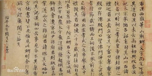 歐陽(yáng)修關(guān)于驪山的詩(shī)句