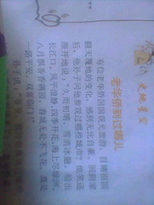 關(guān)于地名洛陽(yáng)的古詩(shī)句