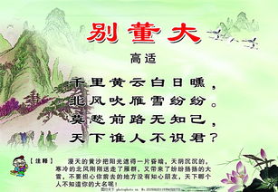 感謝單位栽培的古詩(shī)句