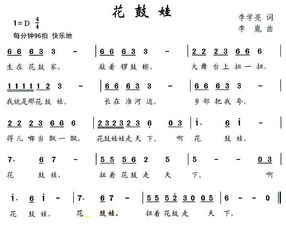 關(guān)于花鼓的詩(shī)句