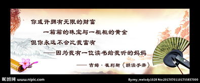 關(guān)于讀書(shū)的詩(shī)句名言與段落