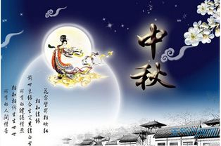中秋節關(guān)于葫蘆的詩(shī)句