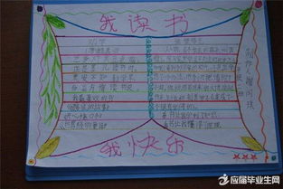 關(guān)于讀書(shū)修心的詩(shī)句