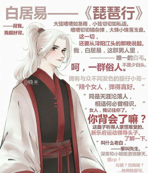 關(guān)于擬人的古詩(shī)句