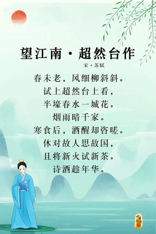 青春懷念的詩(shī)句古詩(shī)