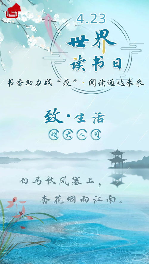 詩(shī)句,美好,生活