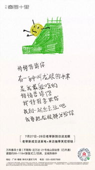 詩(shī)句,打牌