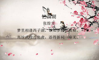 有關(guān)于離別恨美酒的詩(shī)句