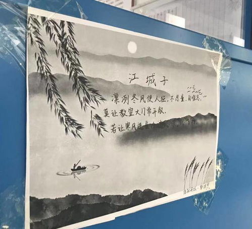 對偶,古詩(shī),詩(shī)句,詞中