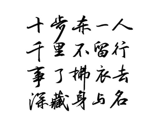 表達豪情的古詩(shī)句