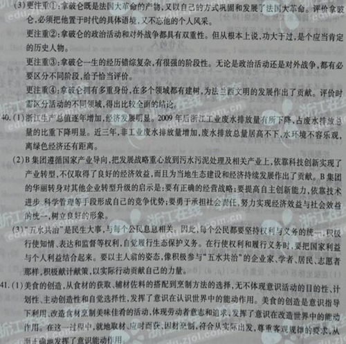 質(zhì)量的古詩(shī)句