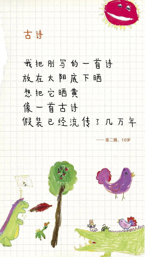 描寫(xiě)太陽(yáng)的詩(shī)句古詩(shī)少