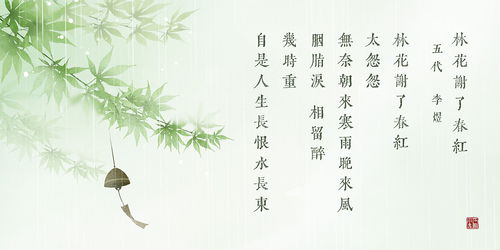 古詩(shī)中有春的詩(shī)句唐詩(shī)