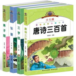 弟子規關(guān)于學(xué)習詩(shī)句