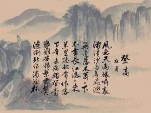 會(huì )友的詩(shī)句古詩(shī)