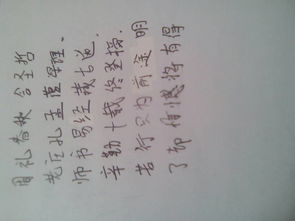 關(guān)于寫(xiě)老師開(kāi)頭的詩(shī)句有哪些