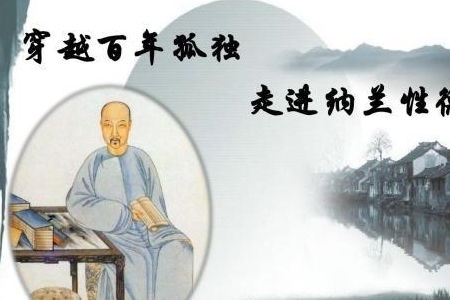 詩(shī)句,相識,人生