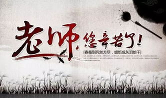 贊揚老師古詩(shī)句