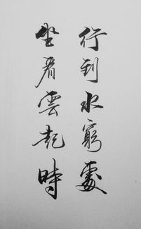 被領(lǐng)導猜疑失望的古詩(shī)句