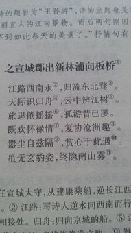 十二字古詩(shī)句