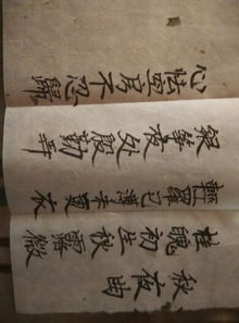 青松,古詩(shī),詩(shī)句,這首