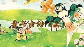 團結積極向上的古詩(shī)句
