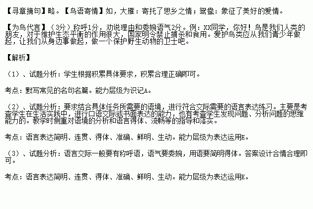 請寫(xiě)出兩句含雪字的古詩(shī)句