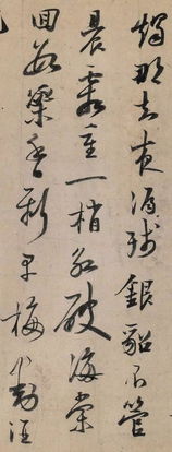 成都,詩(shī)句