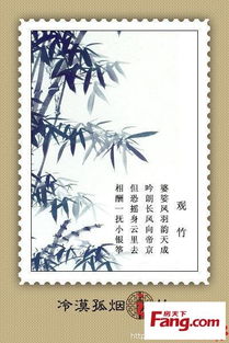 古詩(shī),詩(shī)句,松竹