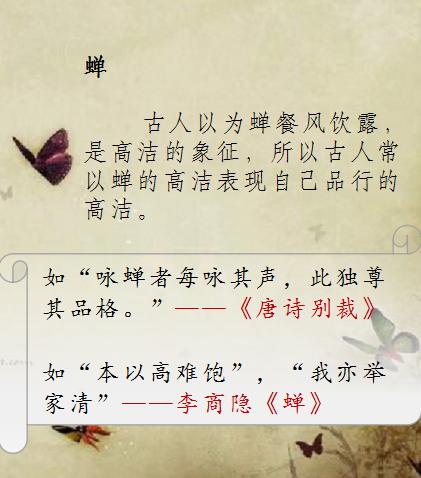 關(guān)于典故的詩(shī)句古詩(shī)大全
