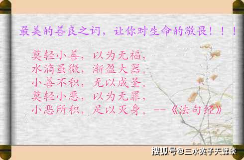 人心之美的古詩(shī)句