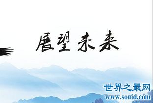 關(guān)于對美好未來(lái)憧憬的詩(shī)句