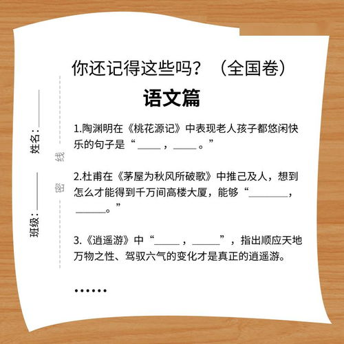 關(guān)于今天古詩(shī)句