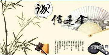 關(guān)于交友的名言詩(shī)句成