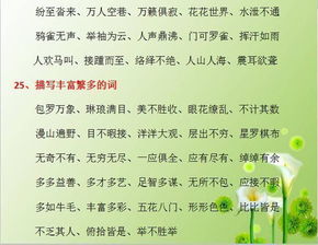 關(guān)于母親的詩(shī)句和成語(yǔ)