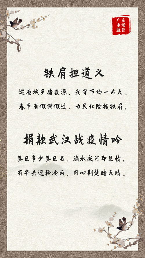 同舟共濟古詩(shī)句