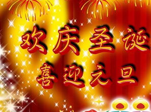 2019關(guān)于元旦詩(shī)句